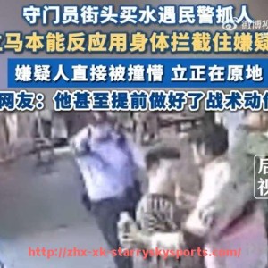 星空体育-意甲20支球队降薪举措及财务调整分析